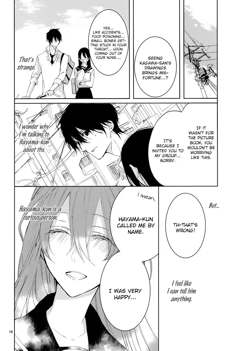 Hatsukoi Canvas Chapter 0 20